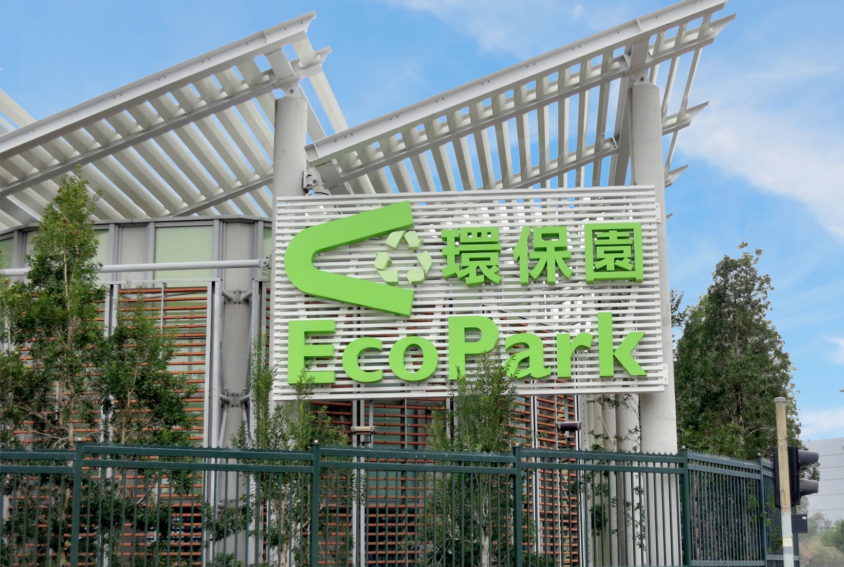 Eco Park