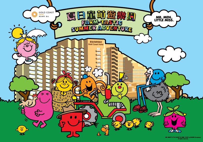 Mr. Men Little Miss Farm-tastic Summer Getaway