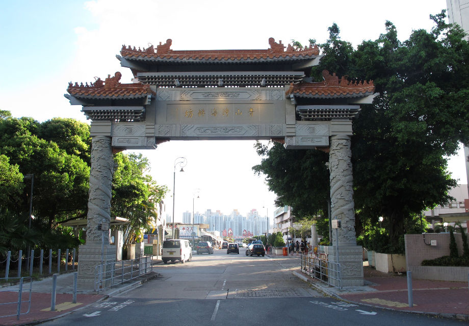 Sham Shing Tsuen