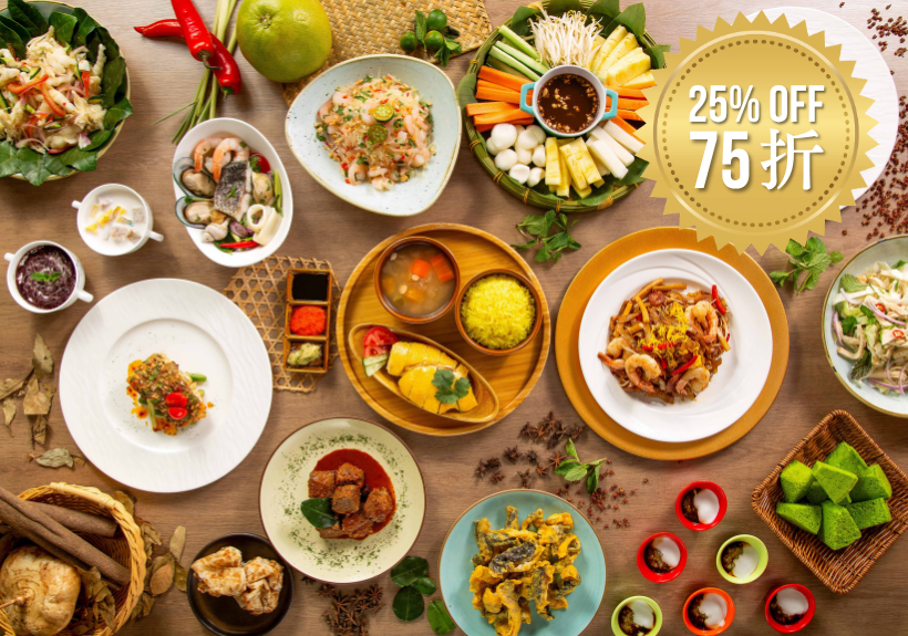 快闪优惠：半自助午餐及晚餐75折